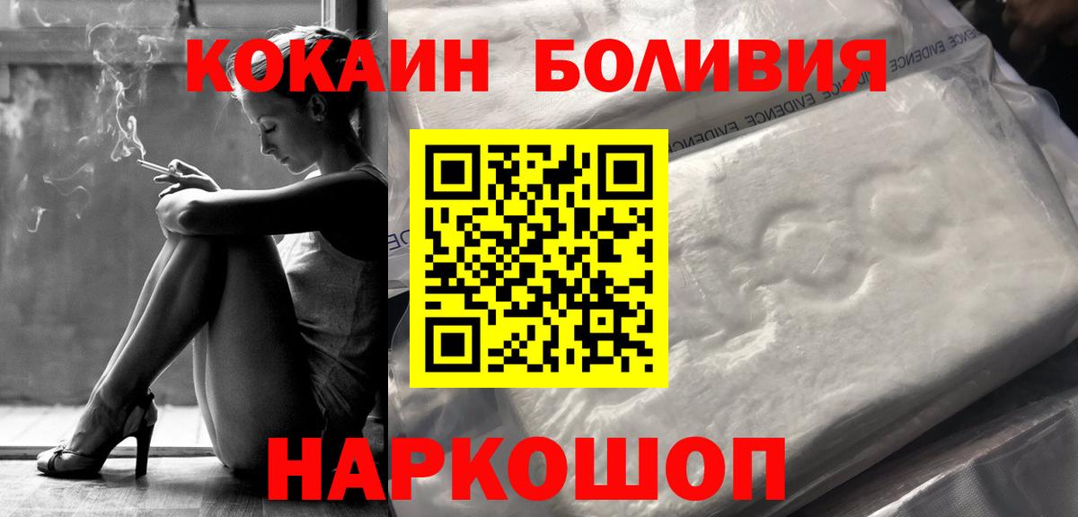 Cocaine 99% Мурманск