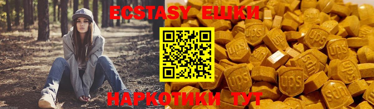 Мурманск  ЭКСТАЗИ Philipp Plein  ЭКСТАЗИ диски  Вход с VPN 