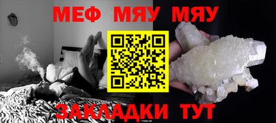 кокаин премиум Волгодонск