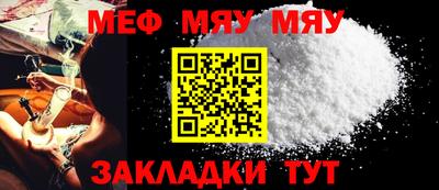 mix Волжский