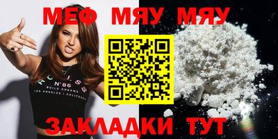 бошки Волжск