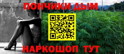 кокаин премиум Волгодонск