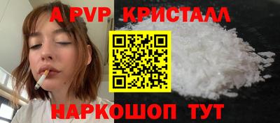 кокаин премиум Волгодонск