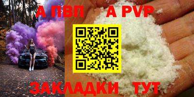 кокаин премиум Волгодонск