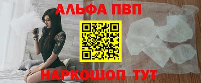 кокаин премиум Волгодонск