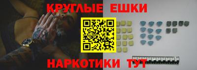 бошки Волжск