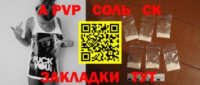 кокаин премиум Волгодонск