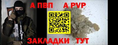 бошки Волжск