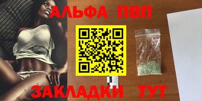 кокаин премиум Волгодонск