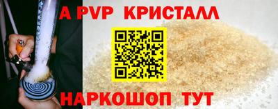 бошки Волжск