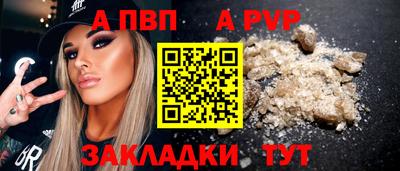 бошки Волжск