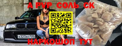 бошки Волжск