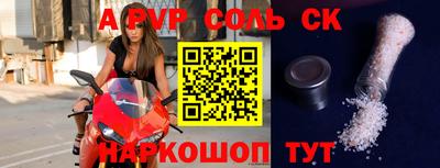 бошки Волжск
