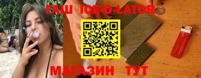кокаин премиум Волгодонск