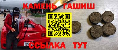 кокаин премиум Волгодонск