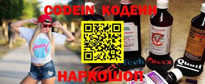 кокаин премиум Волгодонск