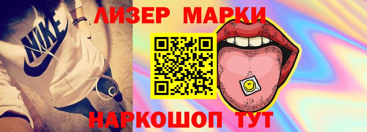 Мурманск  Лсд 25 экстази ecstasy  Вход с VPN  LSD-25 экстази  LSD-25 экстази кислота 