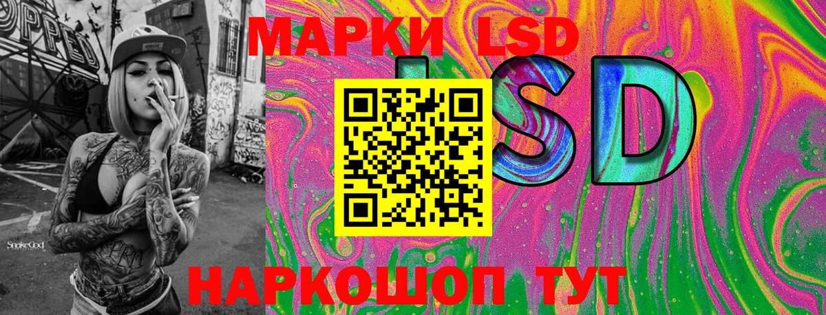 Марки NBOMe 1500мкг  Марки N-bome  Мурманск  Вход с VPN 