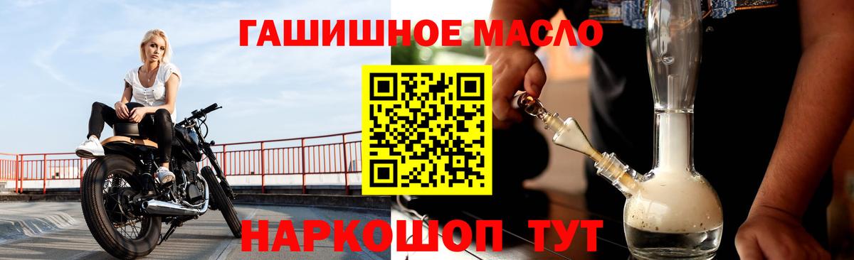 ТГК концентрат Мурманск