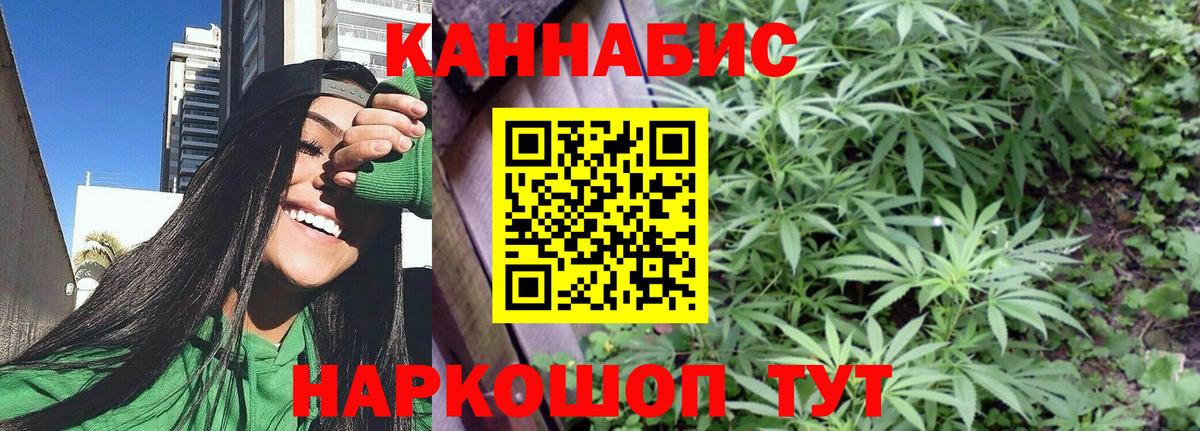 Марихуана тримм  Канабис ГИДРОПОН  Мурманск  Бошки марихуана LSD WEED  Вход с VPN 