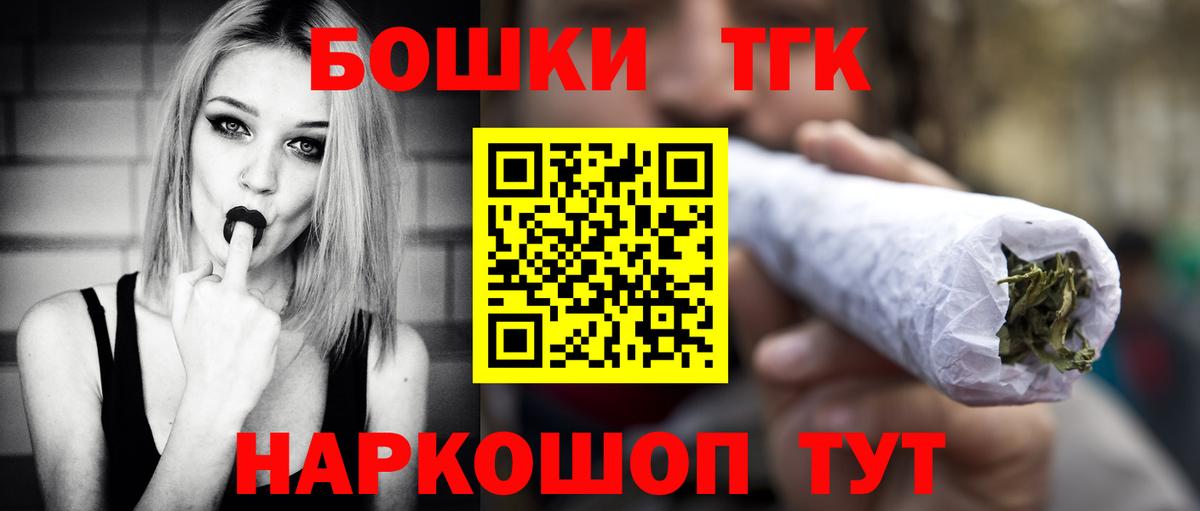 Cocaine  Бошки Шишки  Вход с VPN  Мурманск  Метадон  Меф МЯУ МЯУ   A-PVP СОЛЬ кристаллы 